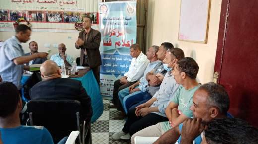 ندوة الممارسات الثأرية بقنا 