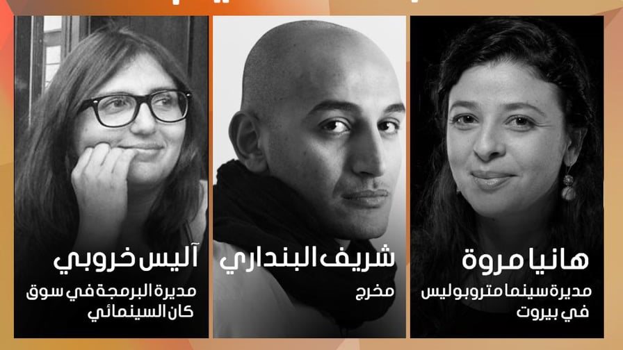 ملتقى القاهرة السينمائي