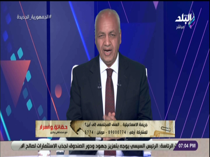 الإعلامي مصطفى بكري 