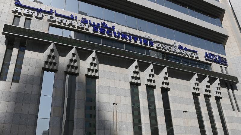 الشركة العالمية القابضة الإماراتية