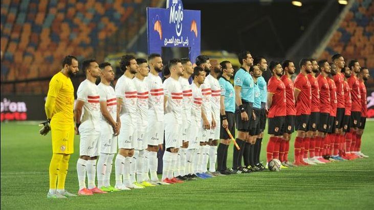 الأهلي والزمالك