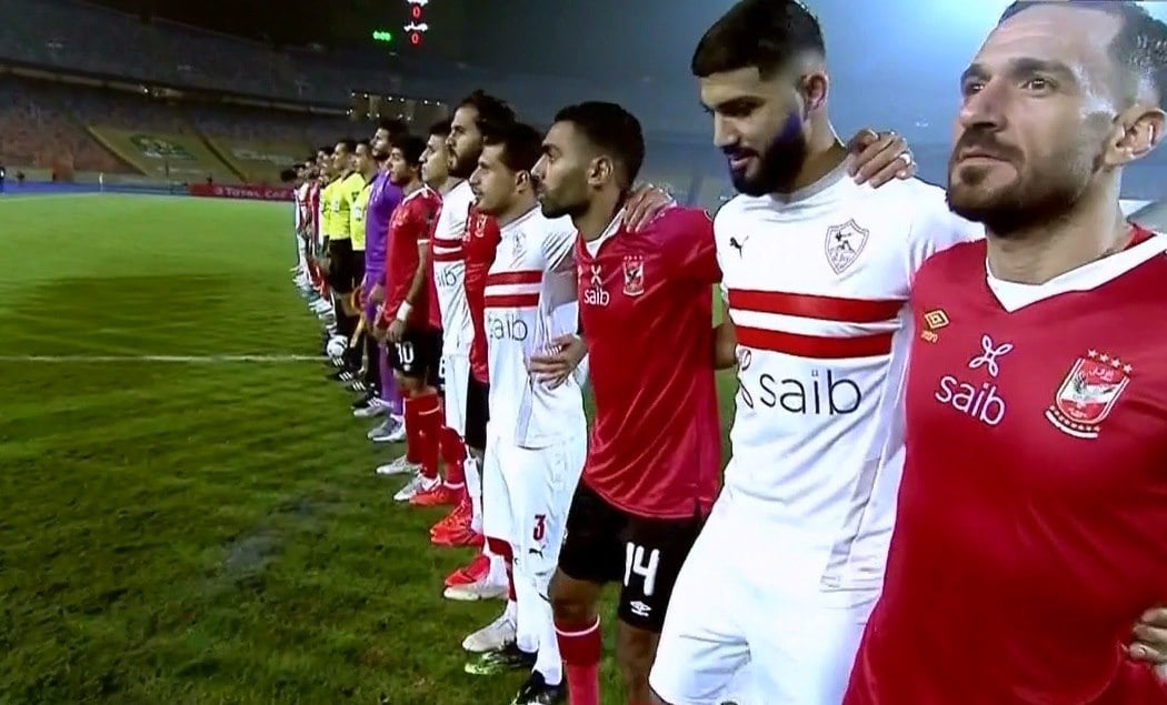 الروح الرياضية بين الأهلي والزمالك