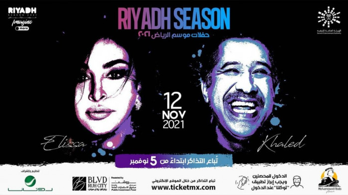 الشاب خالد - إليسا