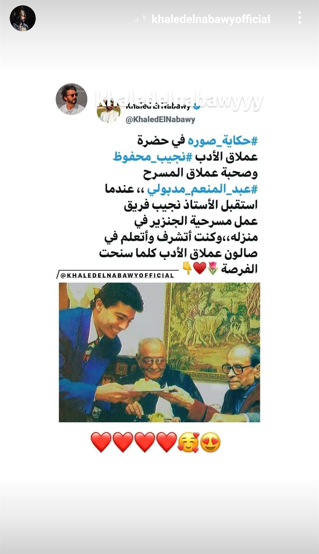 IMG_٢٠٢١١١٠٥_١٦٥٩٤٩