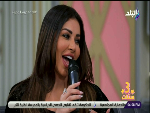 المطربة روتانا سليم