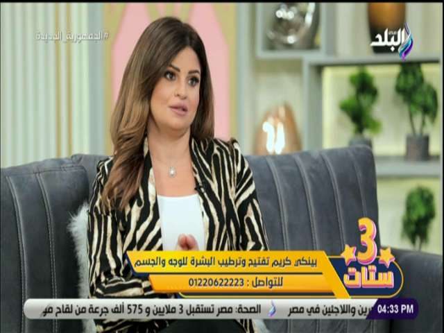  دينا أبو السعود