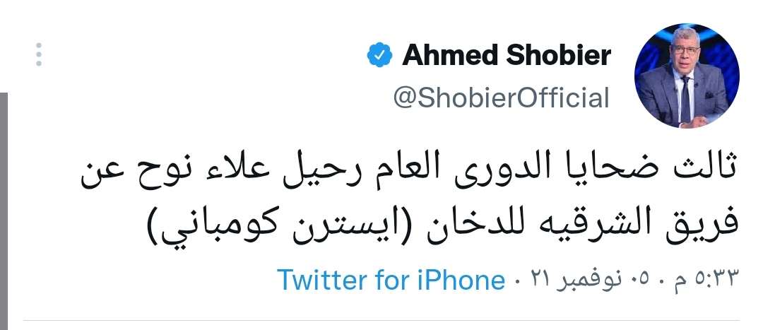 IMG_٢٠٢١١١٠٥_١٨٠٧٢٢