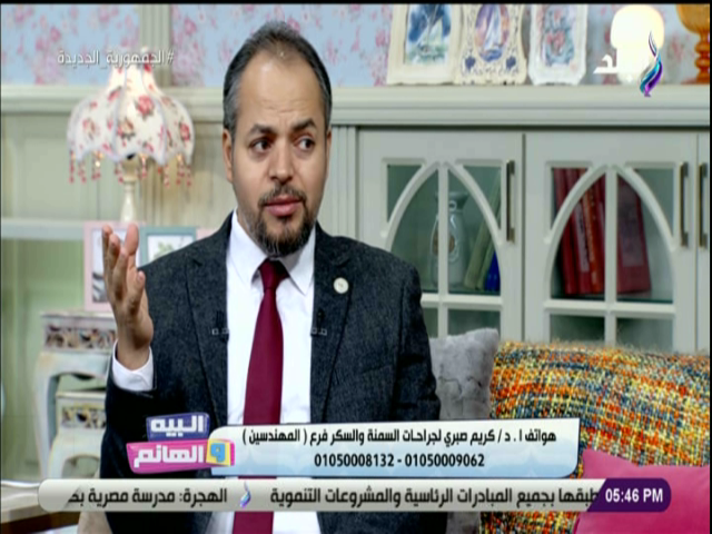 كريم صبرى