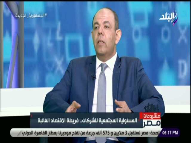 الدكتو أحمد سمير فرج، المدير التنفيذي السابق لـ جهاز حماية ا