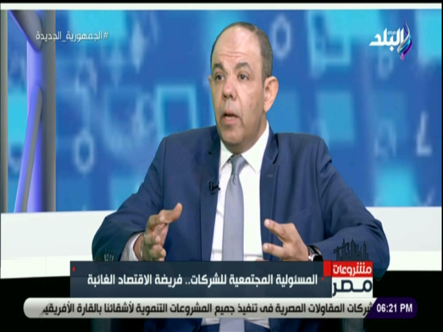  الدكتور أحمد سمير فرج