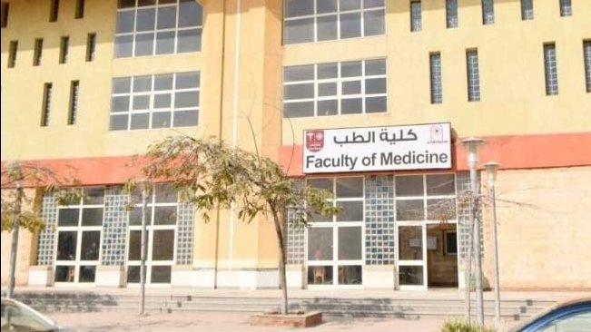 طب حلوان 