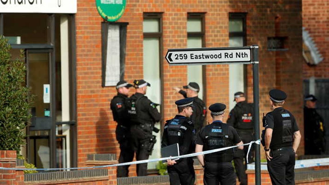 الشرطة البريطانية