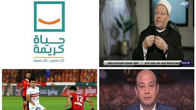 اخبار التوك شو 
