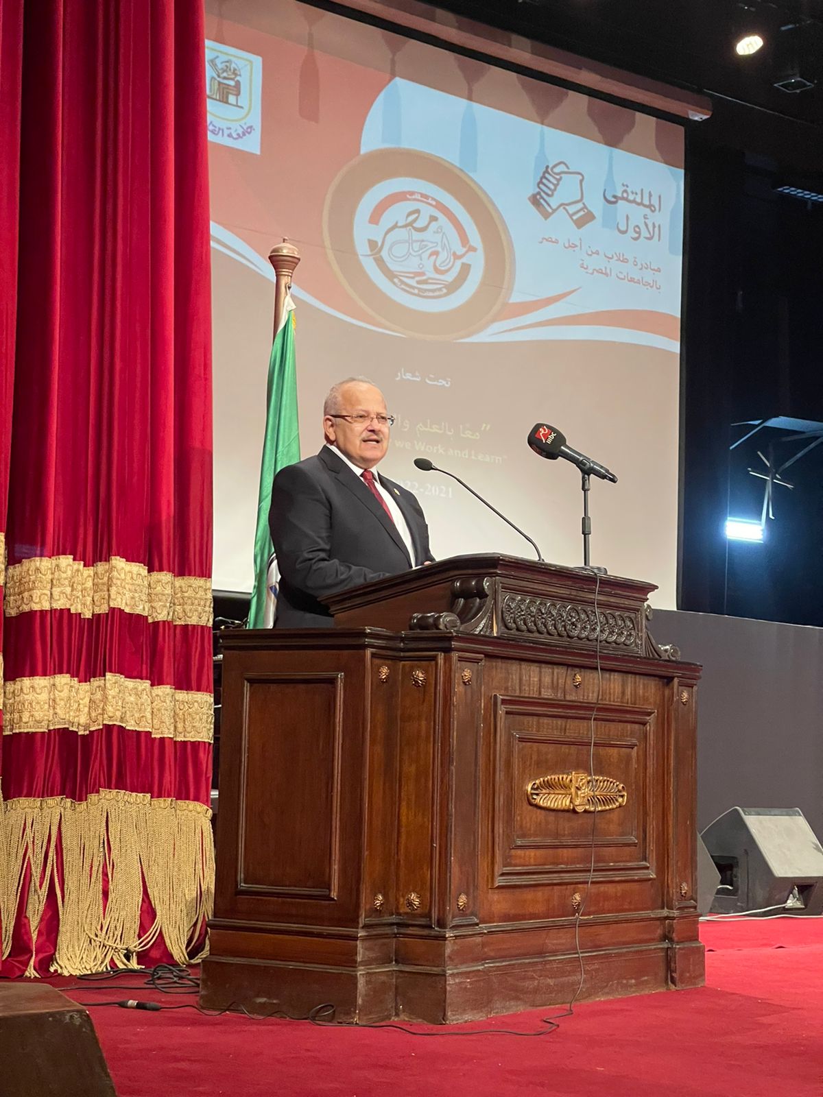 رئيس جامعة القاهرة 