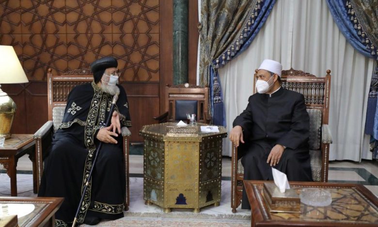 شيخ الأزهر والبابا تواضروس