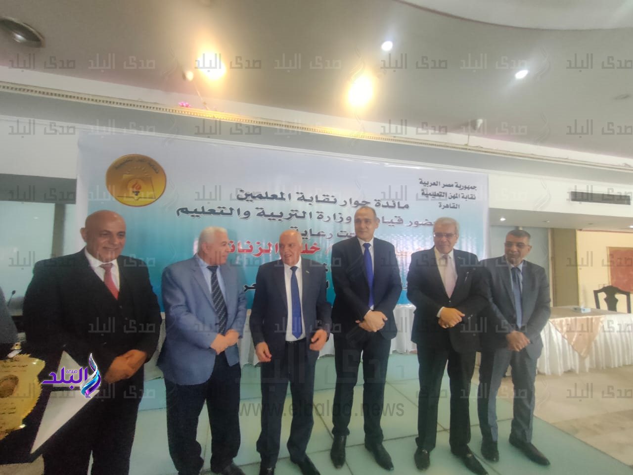 جانب من مؤتمر حوار نقابة المعلمين