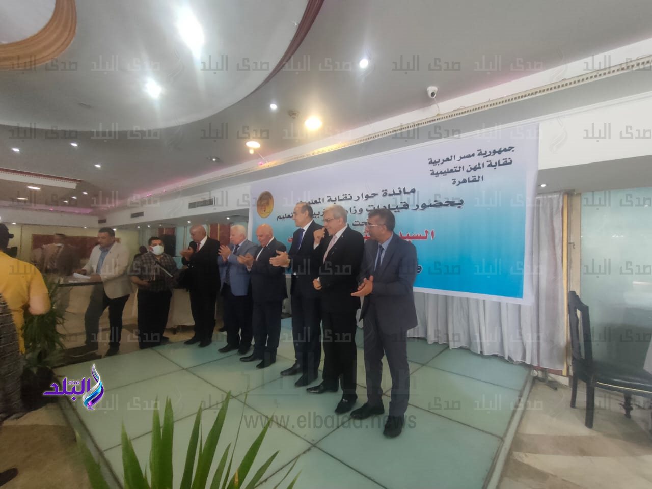 جانب من مؤتمر حوار نقابة المعلمين