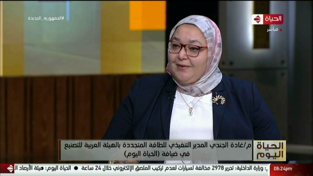 المهندسة غادة الكنديـ 