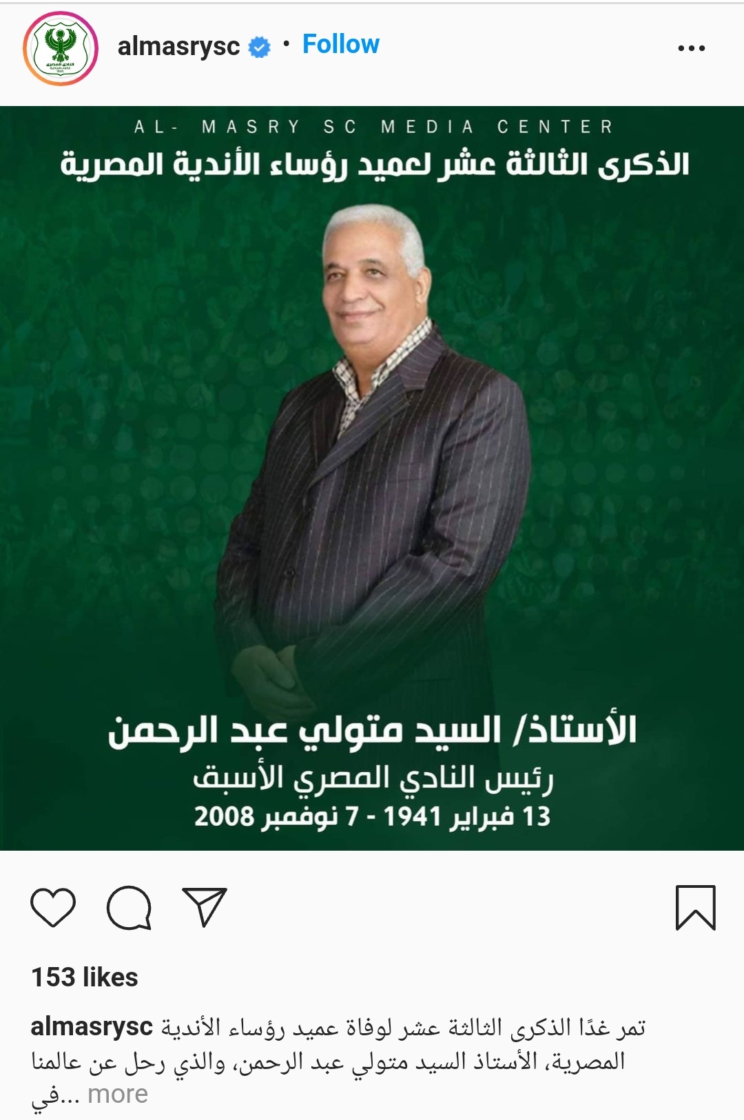 IMG_٢٠٢١١١٠٦_٢١٣٣٠٣