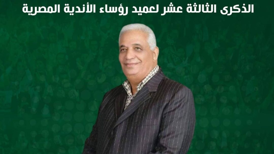 الراحل سيد متولي