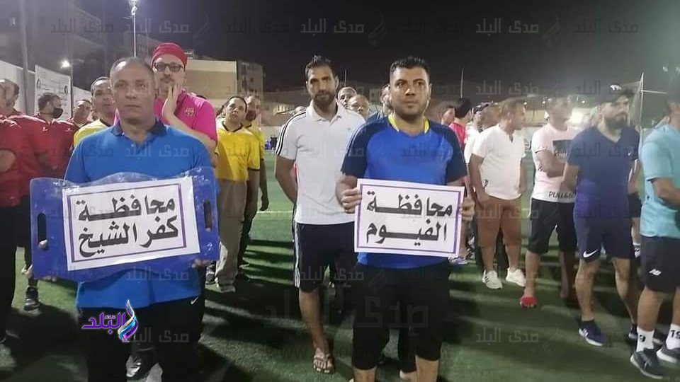 فريق محافظة كفر الشيخ