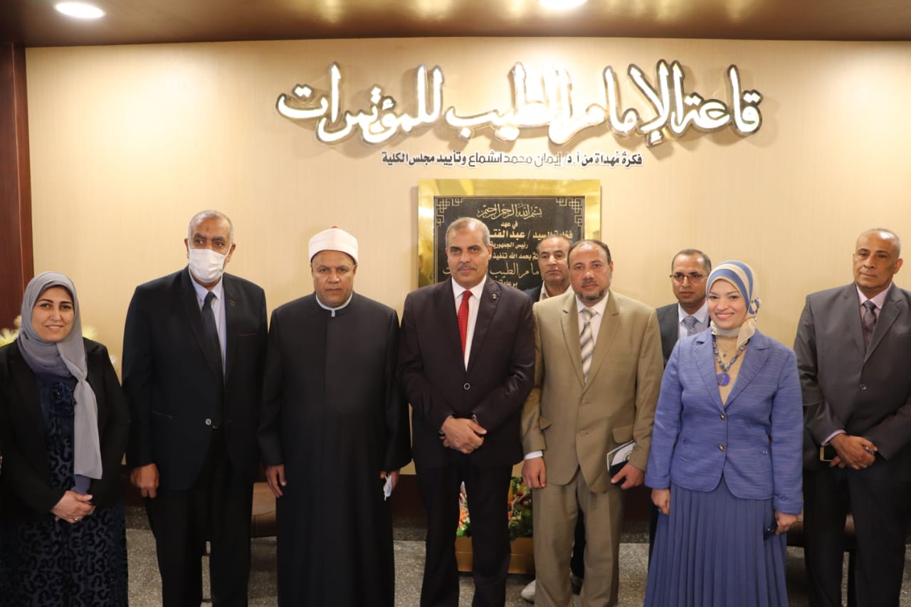 رئيس جامعة الأزهر يفتتح قاعة الإمام الأكبر للمؤتمرات