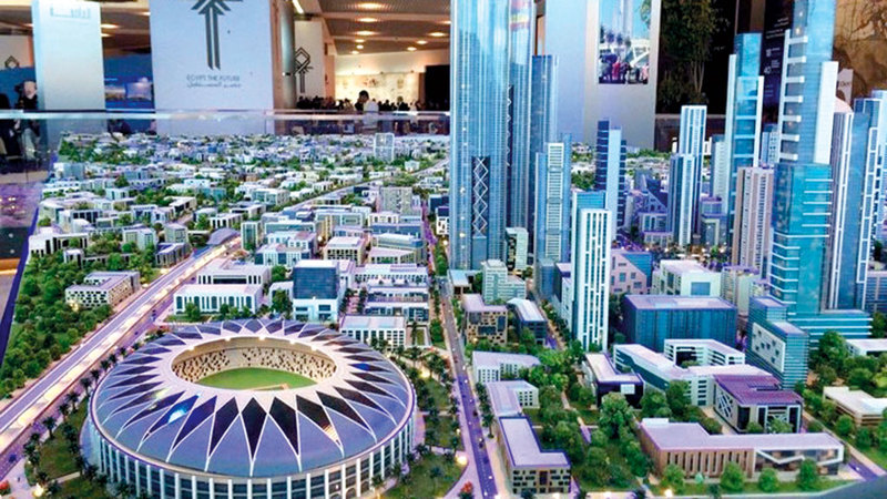 العاصمة الإدارية 