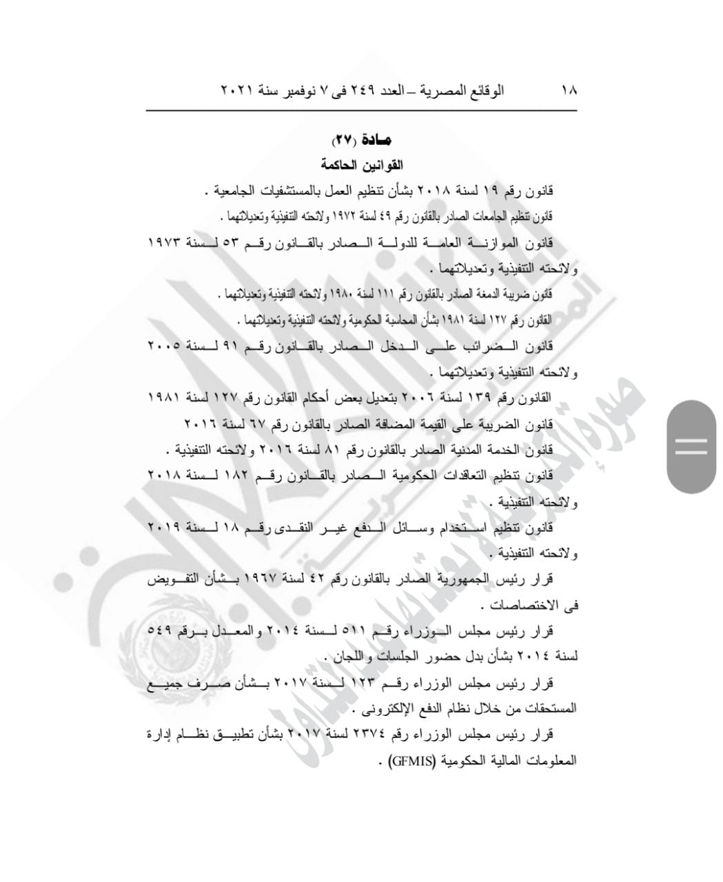 09d3d642-8467-4505-9a01-47c94c5bdf07