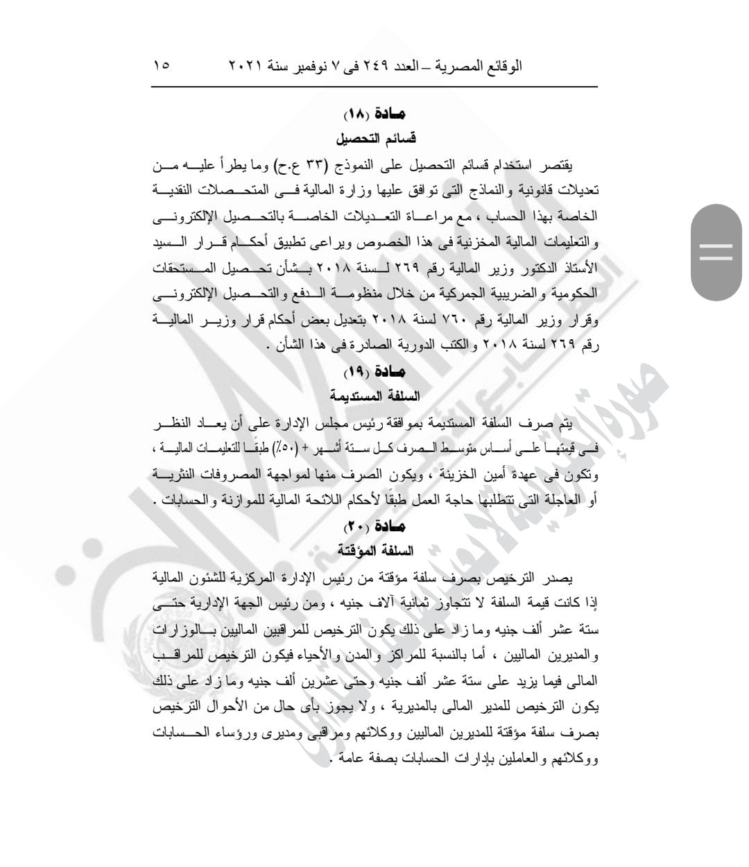 d2c66f83-8cf0-4b71-bd50-b1a55496f449