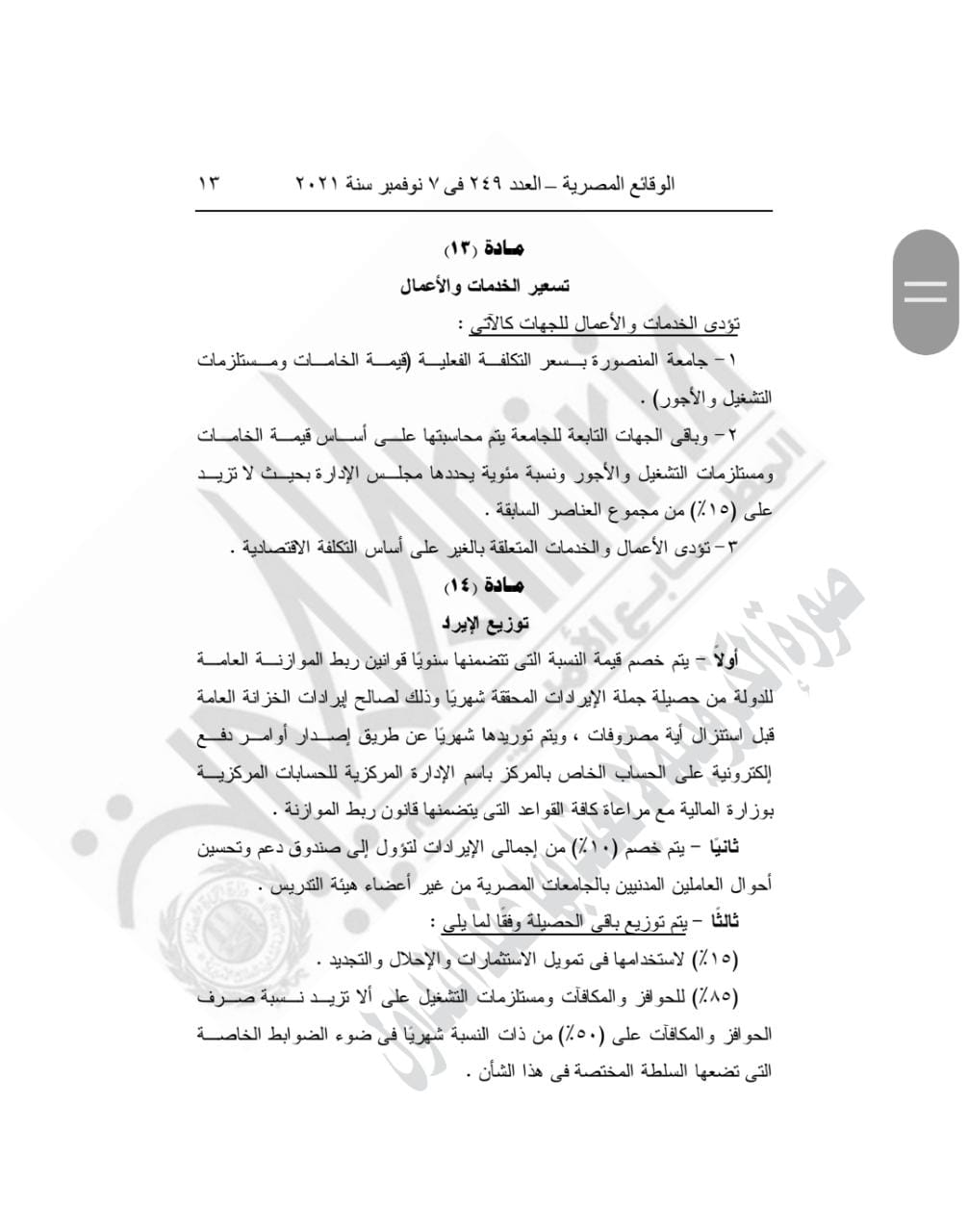 2abc76fd-882b-44b9-a0e6-d6bd6b1e8e52