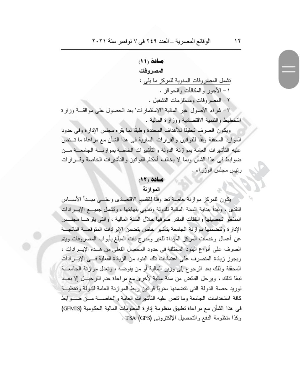 baa96f7a-958a-4916-99ac-c331d40450a0