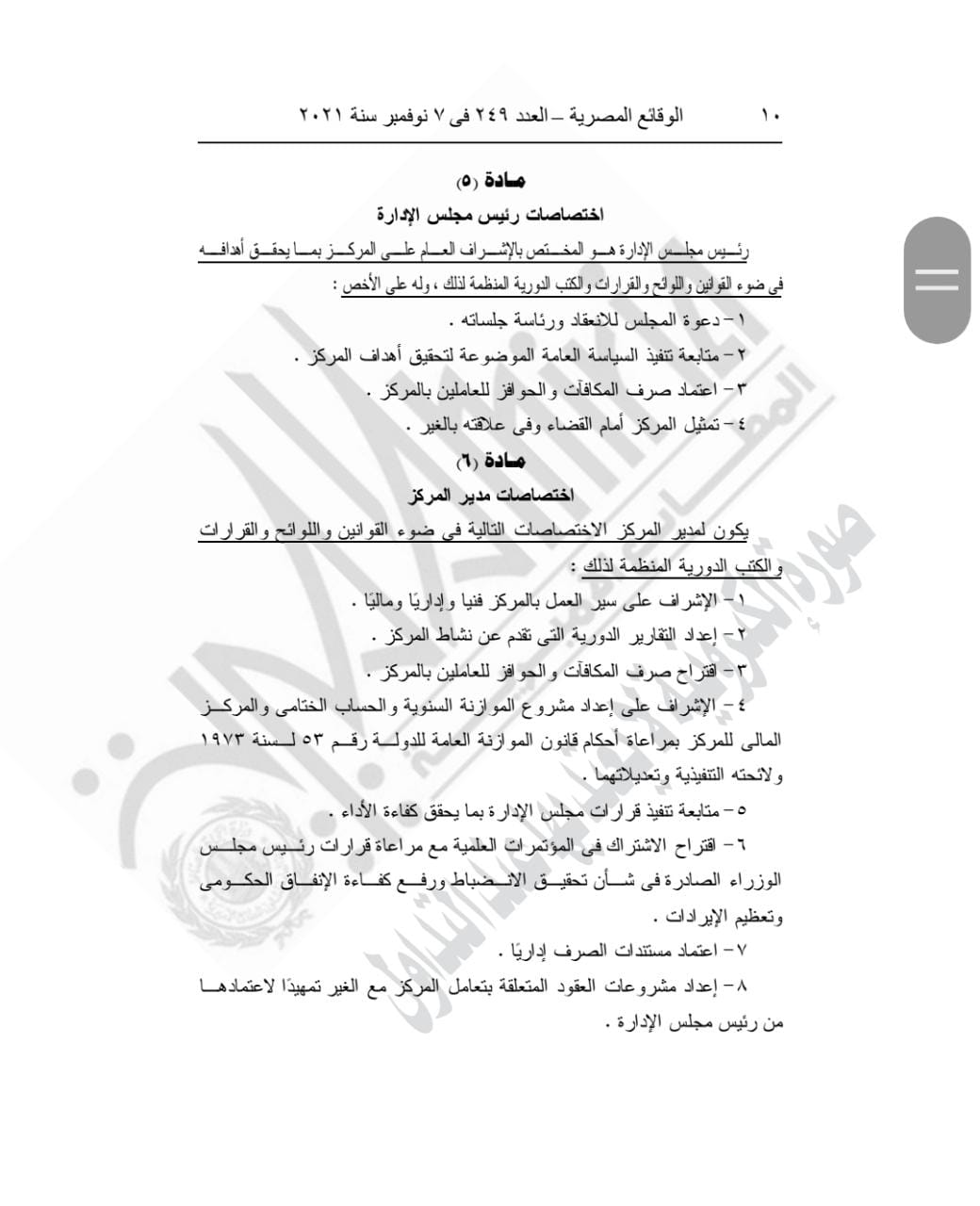 315bb6e0-9b9f-422c-b230-bc84ee3853f4