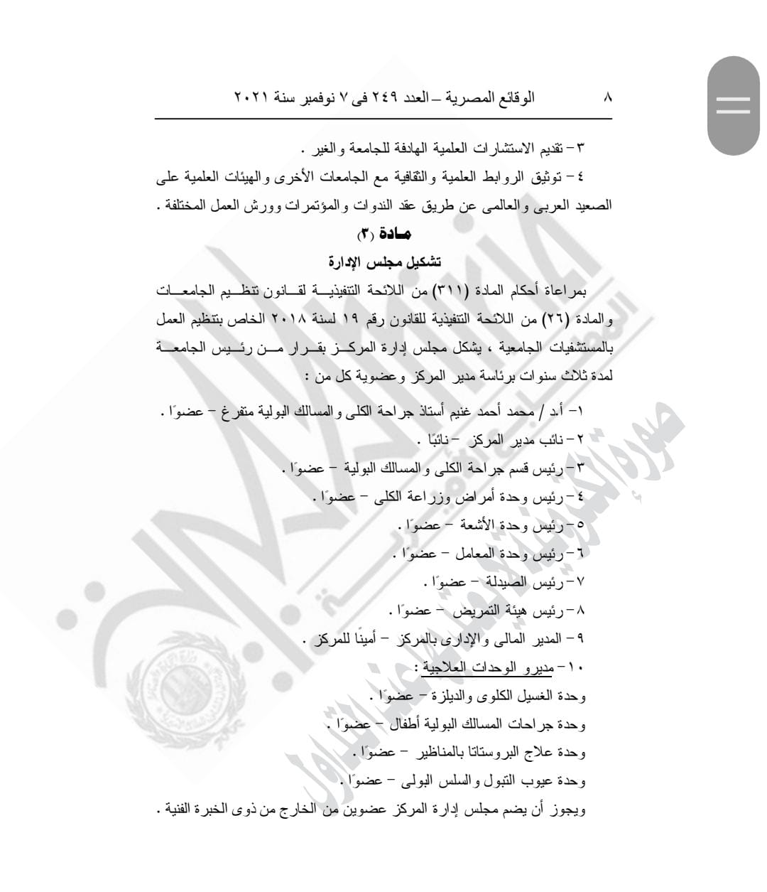 04ab0c7f-05cc-4a31-af75-655e9a128dda