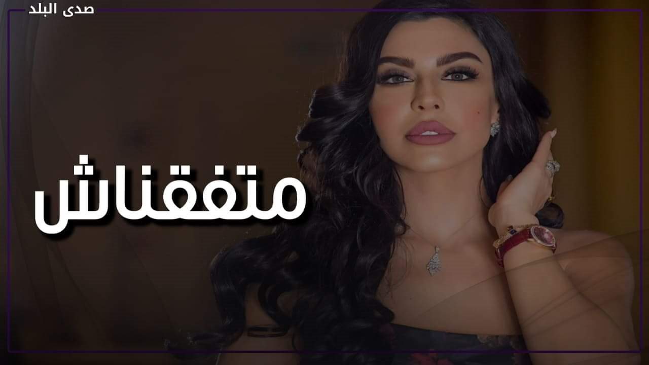 ليلى إسكندر