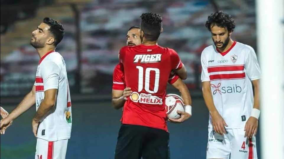 الزمالك والاهلي 
