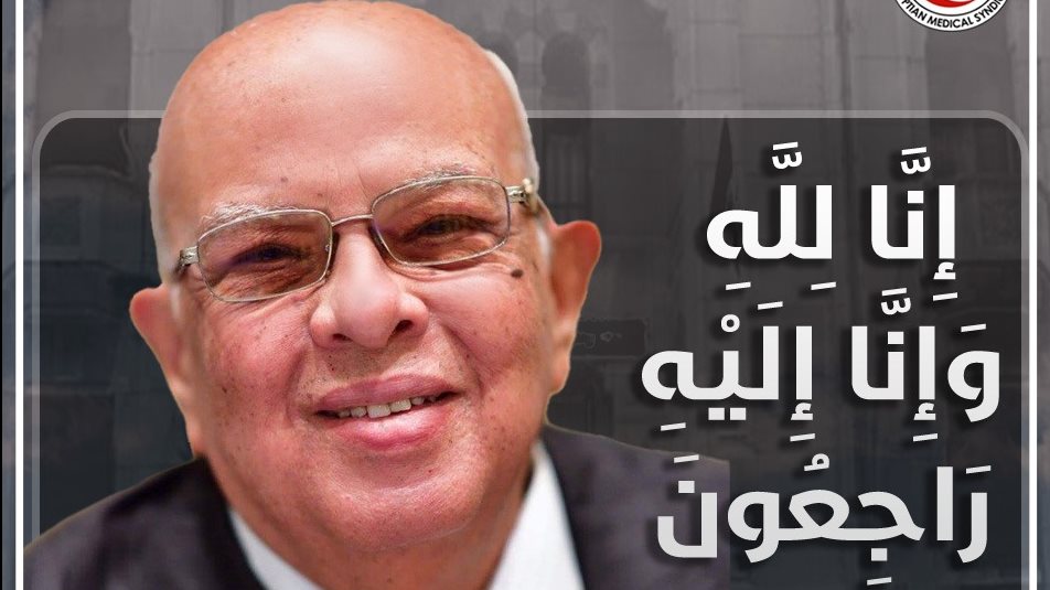 الدكتور علي بهجت لاشين 