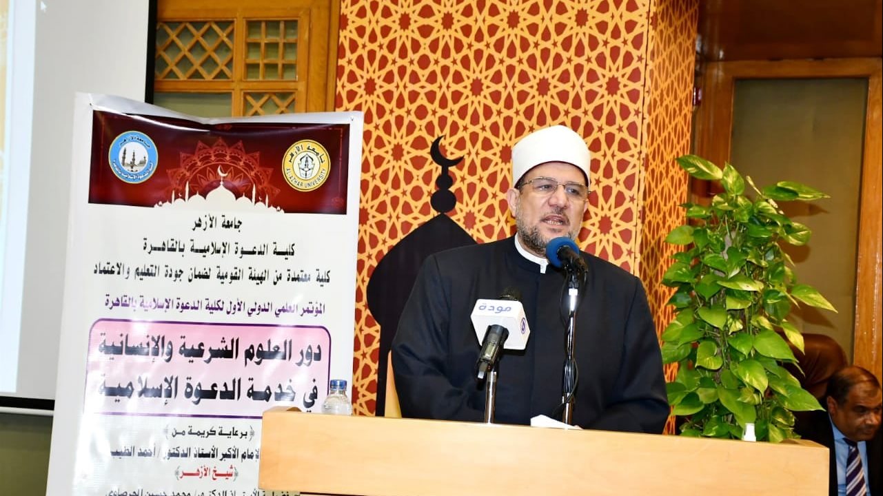 وزير الأوقاف