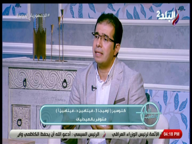 الدكتور مصطفى حامد