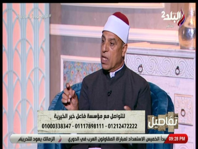 قال الشيخ إبراهيم الدسوقي