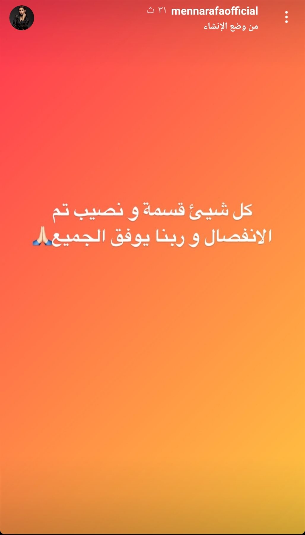 IMG_٢٠٢١١١٠٧_٢٣٠٧٤٢