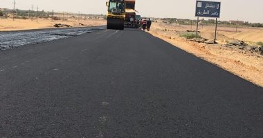 ارشيفيه - رصف