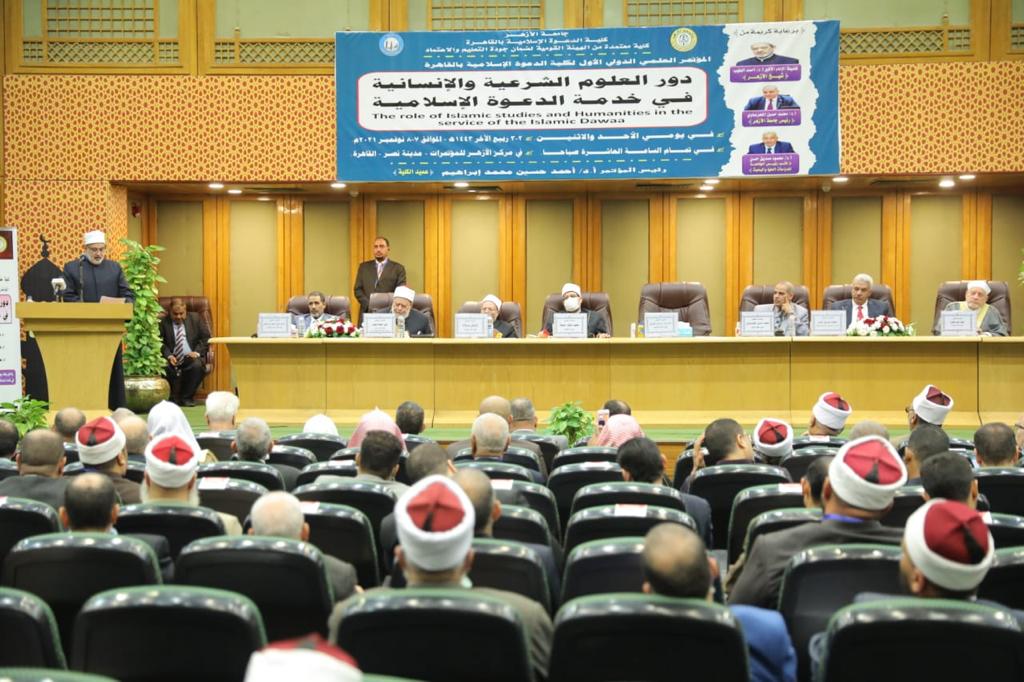 مؤتمر كلية الدعوة