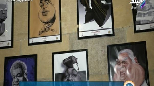 افتتاح معرض فنان الكاريكاتير الراحل محمد رخا