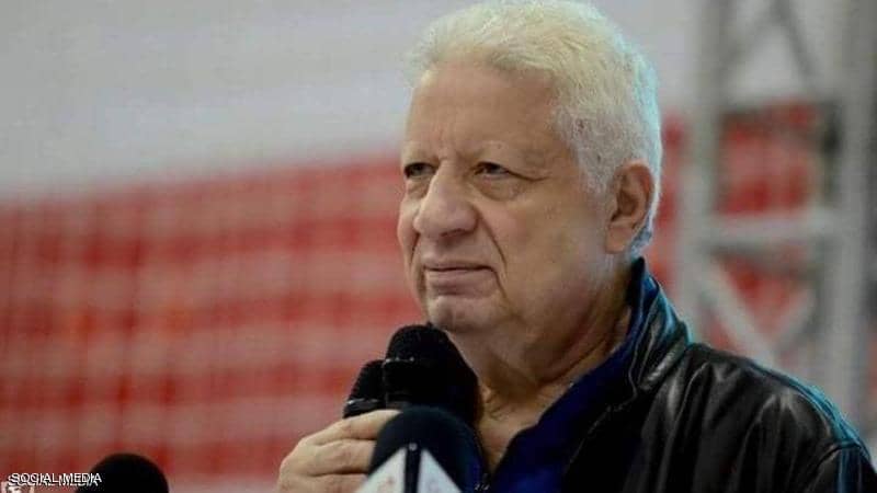 مرتضى منصور رئيس الزمالك 