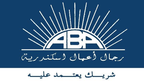 جمعيه رجال أعمال الاسكندريه جمعيه رجال أعمال الاسكندريه