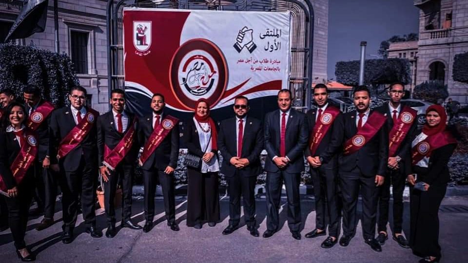 وفد طلاب جامعة المنيا 