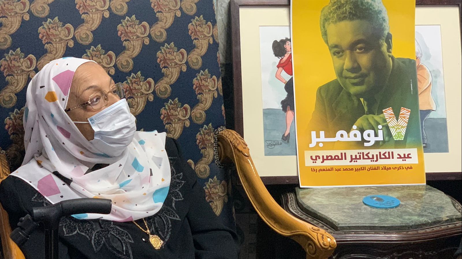أسرة رائد فن الكاريكاتير محمد رخا