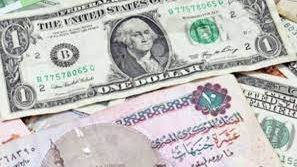 سعر الدولار والعملات الأجنبية والعربية 