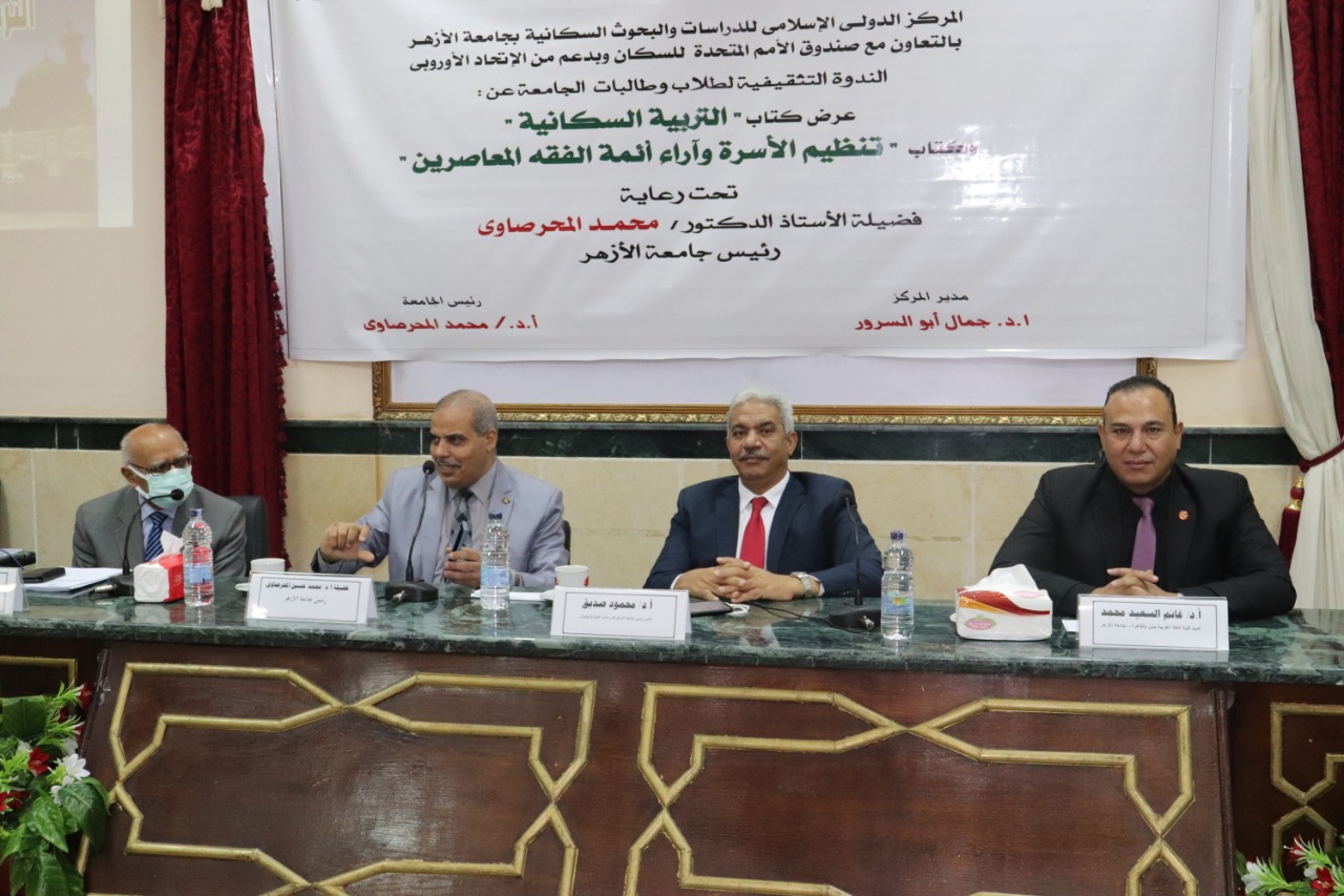 ندوة تثقيفية لطلاب اللغة العربية
