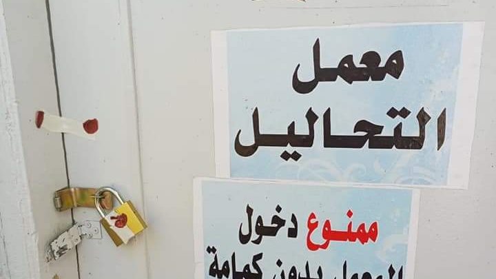 ضبط منشآت طبيه مخالفة بالمنيا 